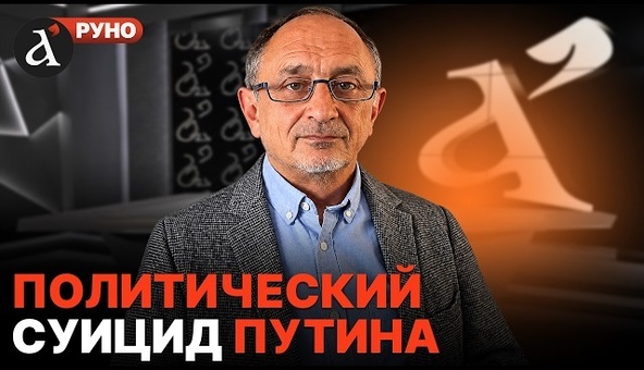 🔥МОРОЗОВ: Россию разорвёт изнутри. Путин масштабирует катастрофу: выхода нет | Руно