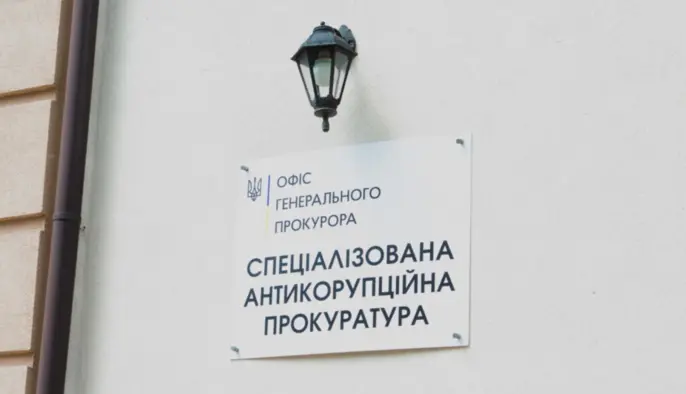 Иск на 2,9 млн грн: САП требует взыскать актив семьи чиновника рыбоохраны в Киеве