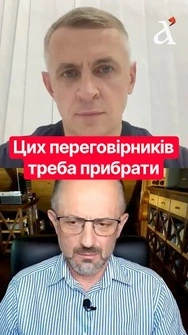 ‼️Україна мала поставити вимогу Америці! Їхнє місце не за столом переговорів #shorts