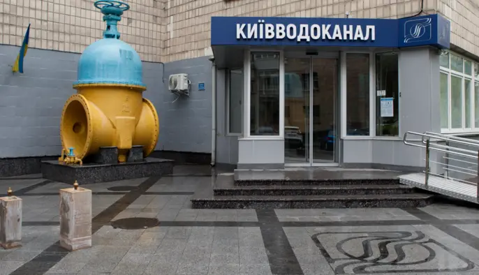 Новые тарифы на холодную воду в Киеве: сколько теперь стоит кубический метр