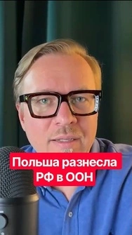 💥СИКОРСКИЙ разнес Лаврова в ООН: “Сергей, передай начальнику: ХВАТИТ” #лавров #тизенгаузен