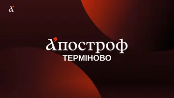 "Апостроф" пытается возобновить эфир после российских ударов по дата-центрам в Киеве