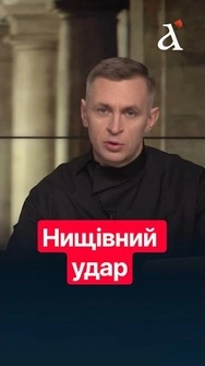 ⚡Це вже ЗОВСІМ інший рівень! Ось що змінює закон Грема #новини #санкції #сша