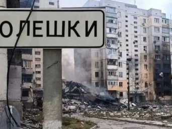 Україна пропонувала припинити бойові дії для евакуації з Олешок: РФ не погодилась — Лубінець
