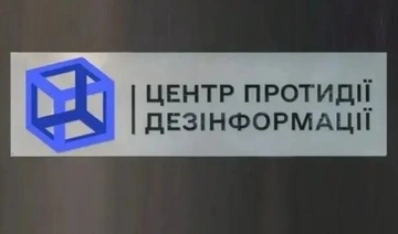 Росія розгорнула інформаційну кампанію із закликами до протестів в Україні — ЦПД