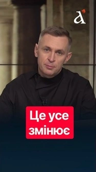 ⚡У Трампа з’явилась нова карта! Ось чого чекати від зустрічі з СІ #сі #новини #трамп