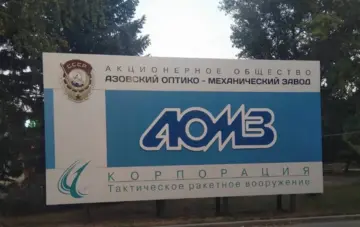 Сили оборони уразили Азовський оптико-механічний завод у РФ: що відомо
