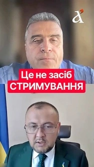Ядерна зброя НЕ ДОПОМОЖЕ проти Росії? Ось яка ПРАВДА | Василь Боднар #shorts #ядерназброя #війна