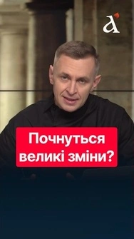 ⚡Про це давно говорять! Ось що почнеться в РФ після виборів #shorts #новини #росія