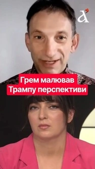⚡Ось навіщо Ліндсі Грем вигадав угоду про мінерали #трамп #сша #портников