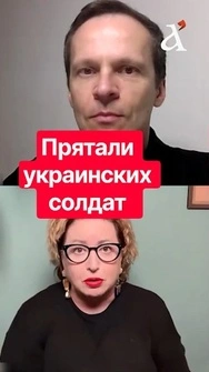 💔 Аресты за помощь ВСУ на оккупированных территориях! Сроки шокируют #романова #shorts #тот
