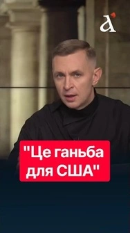 💥Розтяжка для Трампа! Нищівна критика через скандал з весіллям сина #сша #новини #трамп
