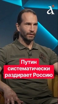 ❗У россиян один враг – это их же президент #shorts #цезарь #россия #путин