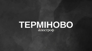 У передмісті Києва палає ринок через російську атаку: є загиблі та поранені