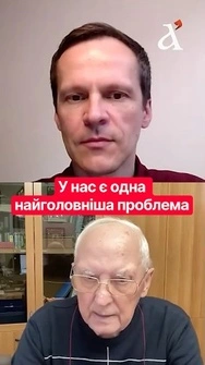 ⚡Президенти завжди обирають лояльних до себе, але не кращих у своїй справі? #shorts #скіпальський