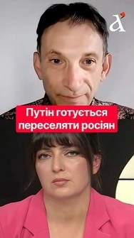 🔴 Росіяни хочуть перетворити нашу територію на непридатну до життя #shorts #портников #рф