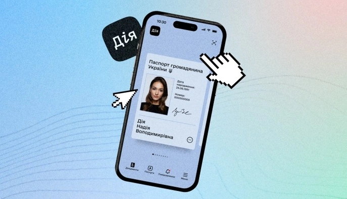 У "Дії" тимчасово недоступні документи та низка сервісів через технічні роботи
