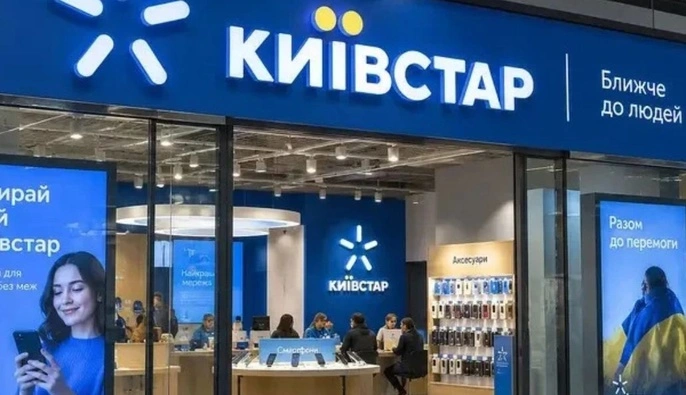 Оккупанты повредили здание головного офиса "Киевстар" в Киеве