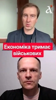 ⚡Військові тримаються на ЕКОНОМІЦІ! Не буде грошей в ТИЛУ – почне просідати фронт #новини #ступак