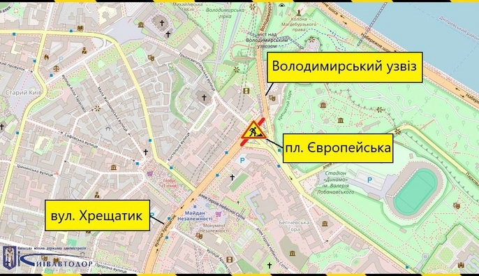 У центрі столиці обмежать рух транспорту, - КМДА