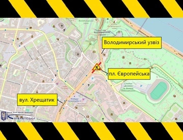 У центрі столиці обмежать рух транспорту, - КМДА