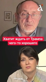 🤡Для Трампа есть одно правило – правильно бизнеса и торгов #shorts #морозов #трамп #сша