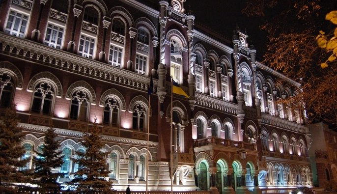 НБУ поднял ставку до 16%: протокол показал, кто сомневался
