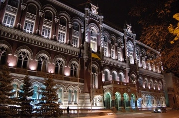 НБУ підняв ставку до 16%: протокол показав, хто сумнівався