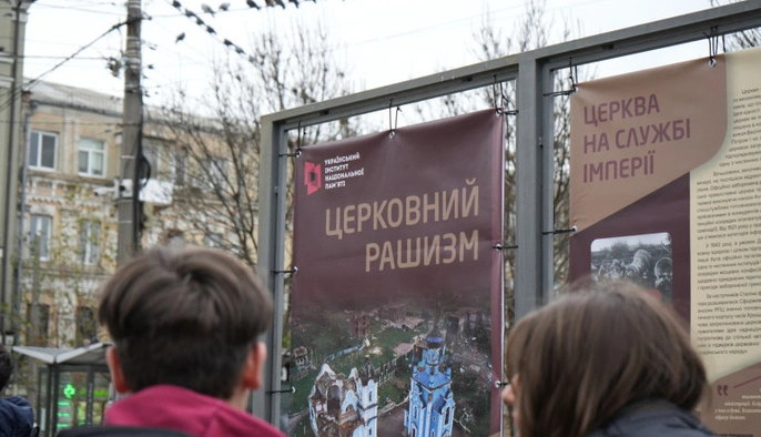 Росія використовує релігію для виправдання війни: експертка пояснила роль пропаганди та ідолопоклонства