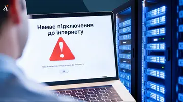 Враг выносит дата-центры по всей стране: будет ли у украинцев связь и интернет