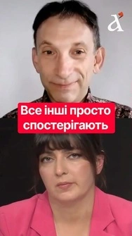 🧐Такої історичної ситуації ще не було, – Портников #shorts #чехословаччина #рф #україна #рф