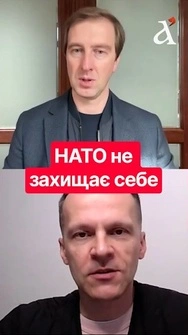 ⚡На захист НАТО вже не розраховують! Україна може відмовитись від вступу? #ступак #новини #нато