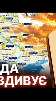 ⚡️ХОЛОДИ ВІДМІНЯЮТЬСЯ! Синоптики здивували прогнозом погоди в Україні на кінець вересня