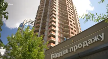 Окружение Татарова могло получить 11 квартир в Киеве — подробности