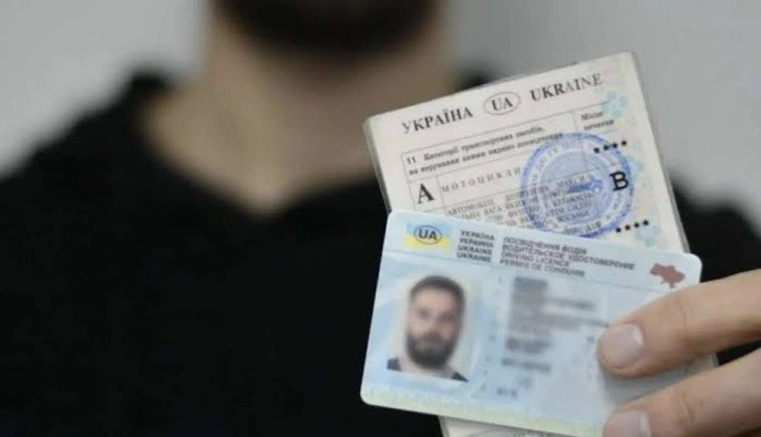 Обмен бумажного водительского удостоверения: остерегайтесь «помощников» в интернете
