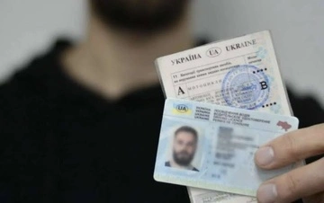 Обмен бумажного водительского удостоверения: остерегайтесь «помощников» в интернете