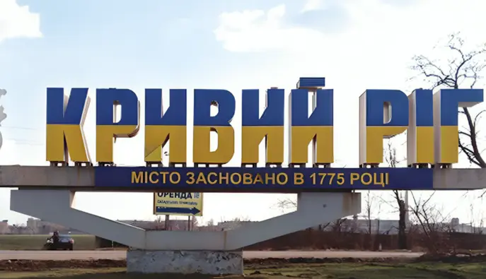 Кривий Ріг переходить в режим "виживання": що буде з роботою, зарплатами та міськими проєктами