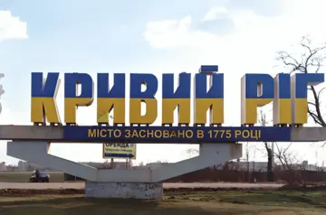 Кривой Рог переходит в режим «выживания»: что будет с работой, зарплатами и городскими проектами