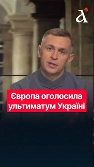 ⚡Такого не очікували! ДІРА у бюджеті: реакція Євросоюзу! Ось що буде з підтримкою #новини #єс