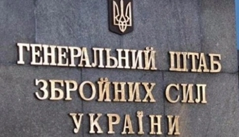 У Генштабі можуть замінити частину офіцерів на військових із бойовим досвідом: експерт розповів деталі