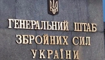 У Генштабі можуть замінити частину офіцерів на військових із бойовим досвідом: експерт розповів деталі