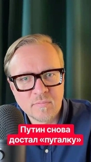 🚨Плешивца прибьют, а что дальше?! Захотят ли росcийские олигархи спалить свои активы? #shorts