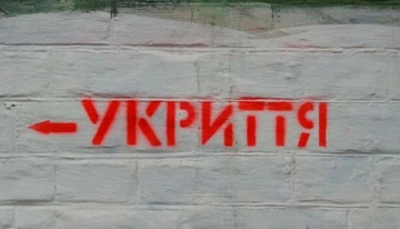 В Киеве готовы только 9 из 46 укрытий для школ и садов: часть недоступна детям