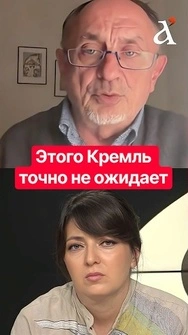 🤡Путин потерпит поражение – причина уже известна #shorts #морозов #путин #росссия