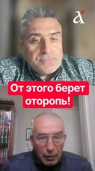 ❗️Логика российских упырей, – Попов #shorts  #попов  #россияне