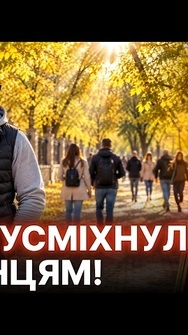 ☀️ХВИЛЯ ТЕПЛА! Погода підготувала сюрприз: ДЕТАЛЬНИЙ прогноз