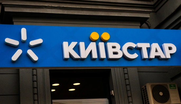 "Київстар" змінить ціни з 8 жовтня: кого торкнеться подорожчання