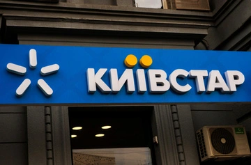 «Киевстар» изменит цены с 8 октября: кого коснется подорожание
