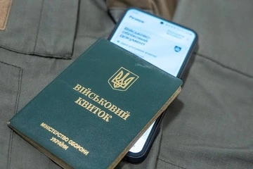 Отсрочку через ЦНАП теперь не будут принимать досрочно: вступит в силу правило 30 дней