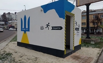 Євросоюз надасть Україні €10 млн на мобільні укриття